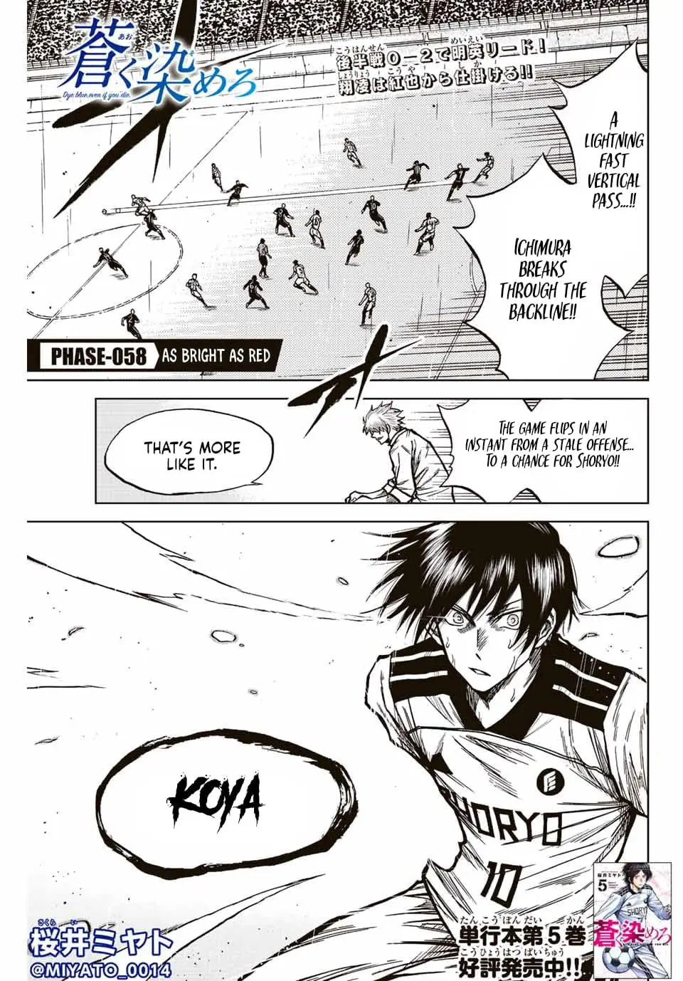 Read Dye Blue, Even If You Die EN Manga Online