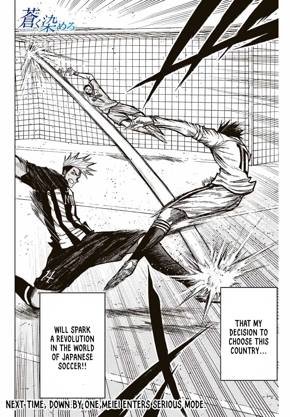 Read Dye Blue, Even If You Die EN Manga Online