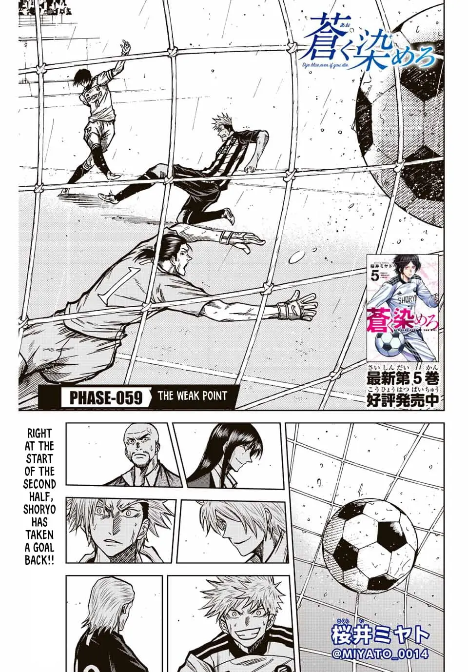 Read Dye Blue, Even If You Die EN Manga Online