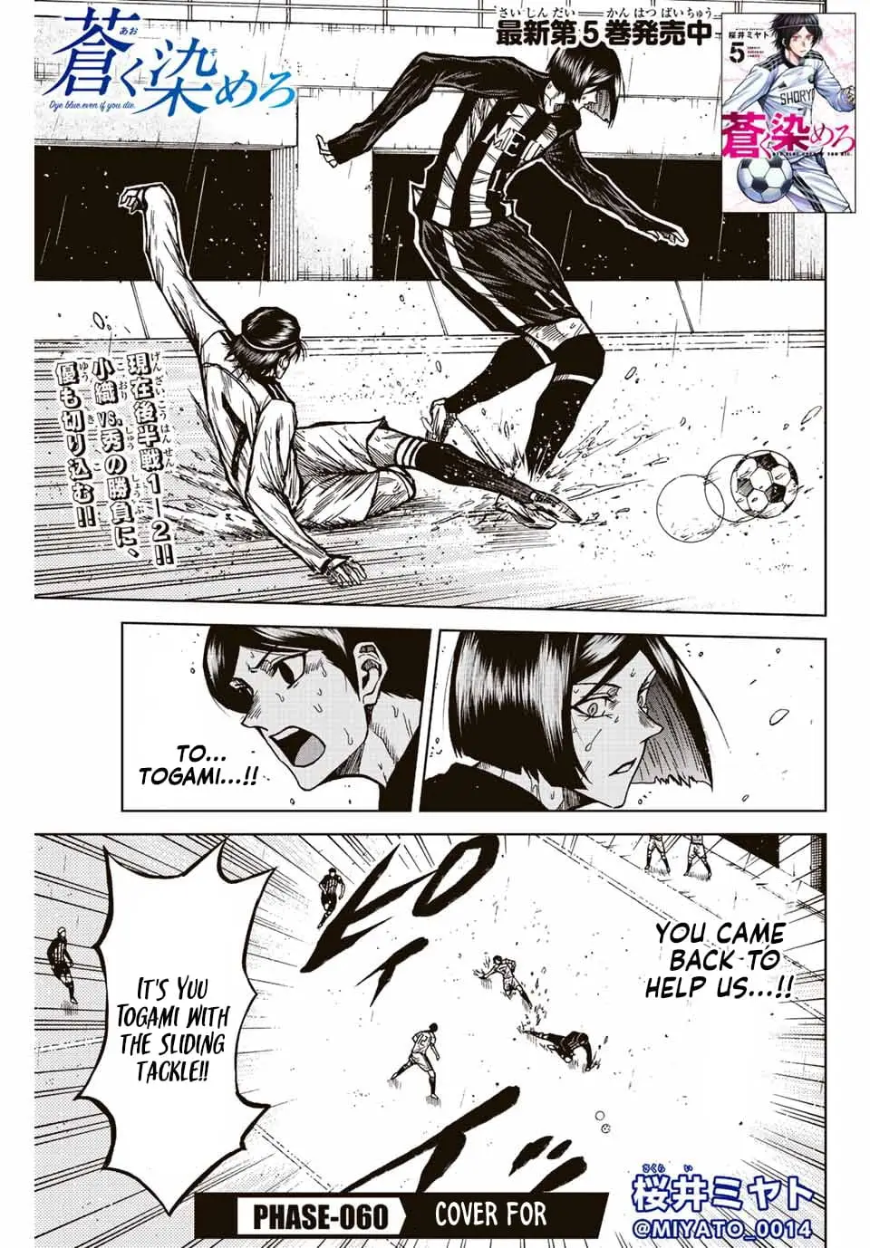 Read Dye Blue, Even If You Die EN Manga Online