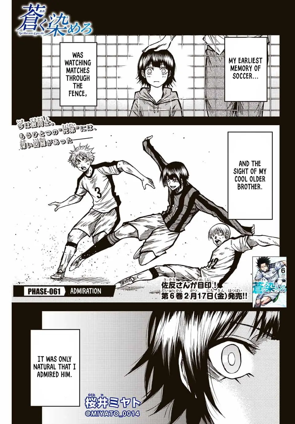 Read Dye Blue, Even If You Die EN Manga Online