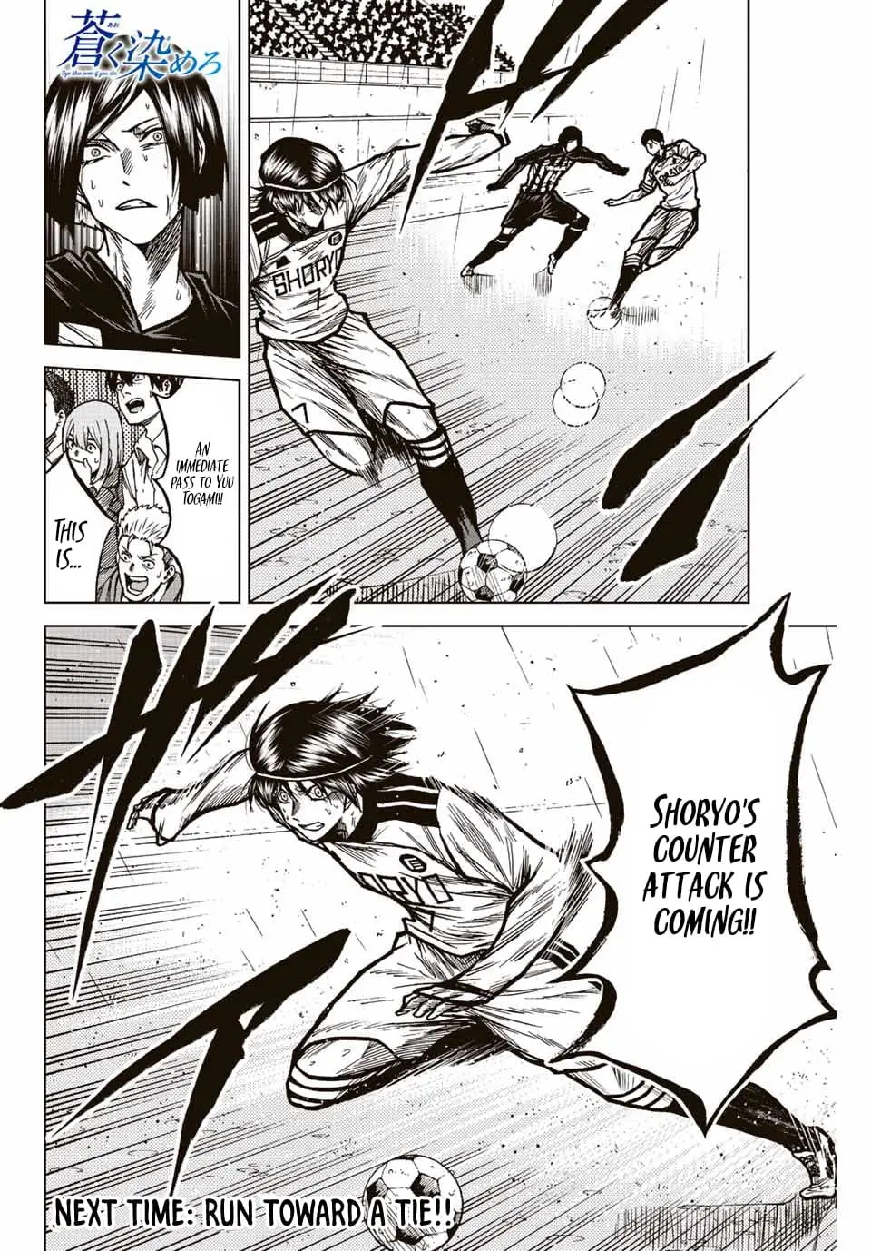 Read Dye Blue, Even If You Die EN Manga Online