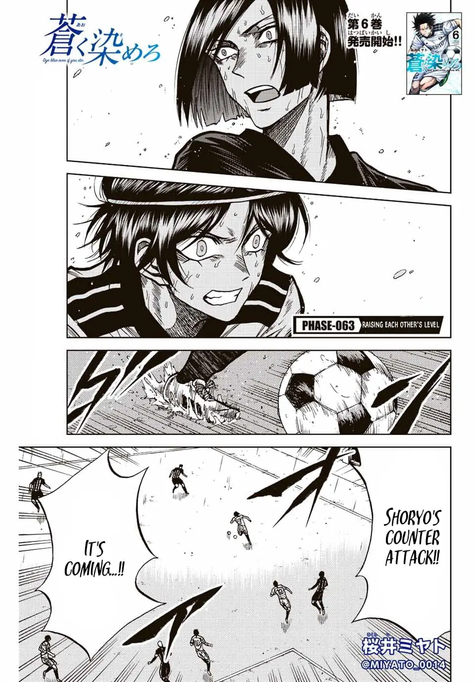 Read Dye Blue, Even If You Die EN Manga Online