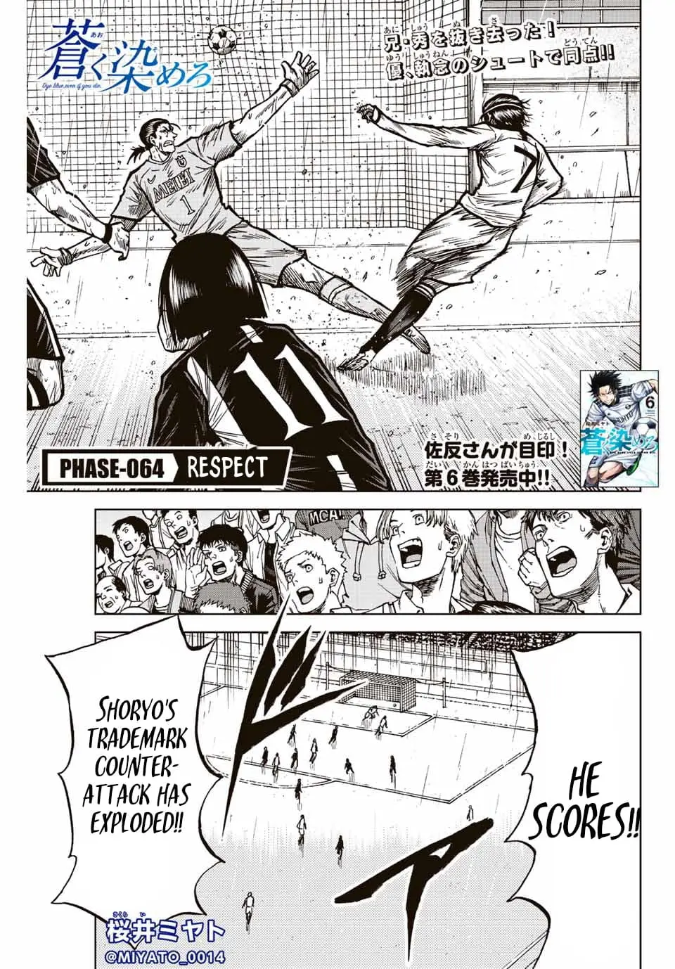 Read Dye Blue, Even If You Die EN Manga Online