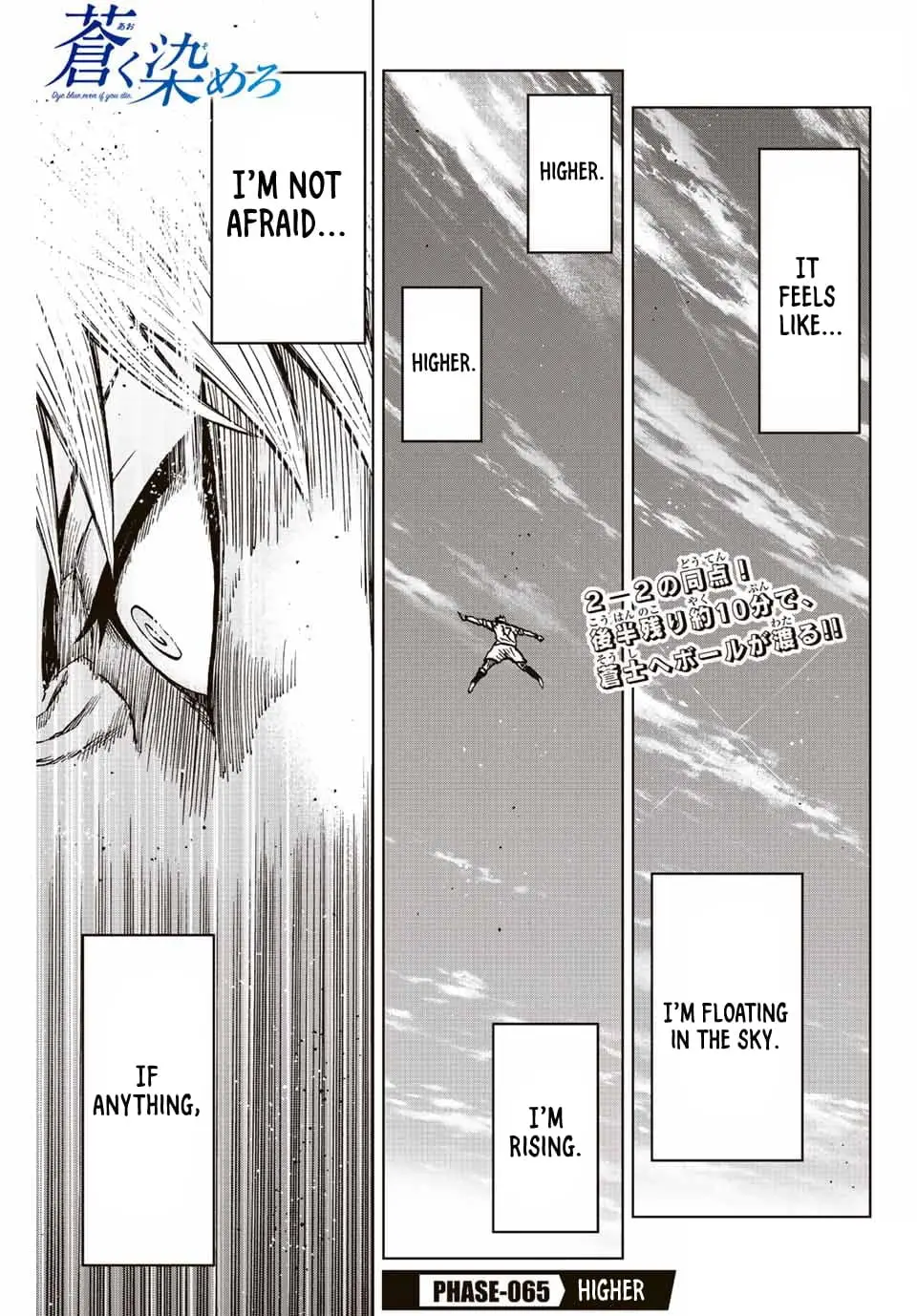 Read Dye Blue, Even If You Die EN Manga Online