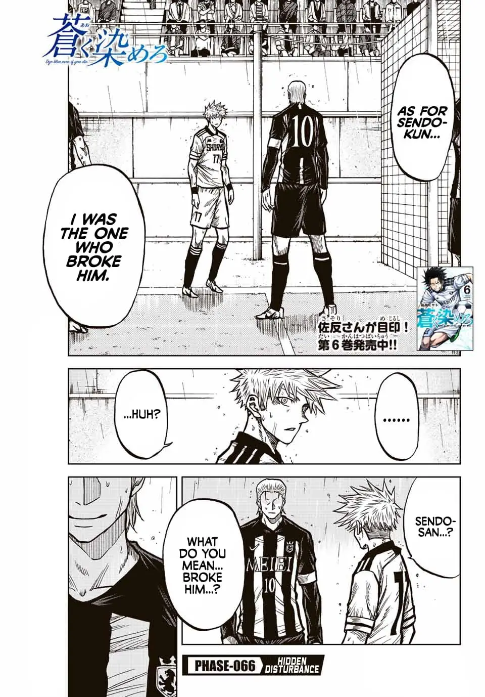 Read Dye Blue, Even If You Die EN Manga Online