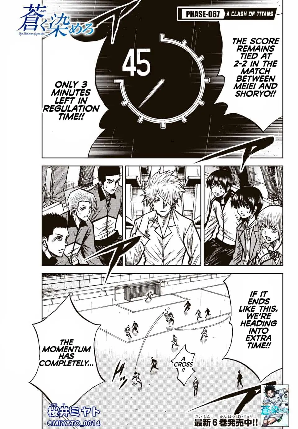 Read Dye Blue, Even If You Die EN Manga Online