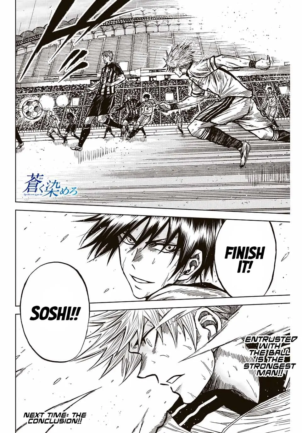 Read Dye Blue, Even If You Die EN Manga Online