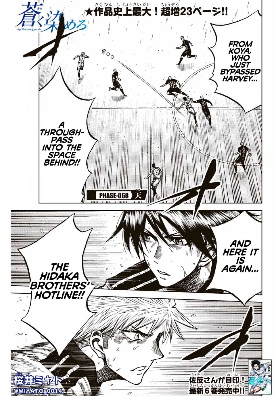 Read Dye Blue, Even If You Die EN Manga Online