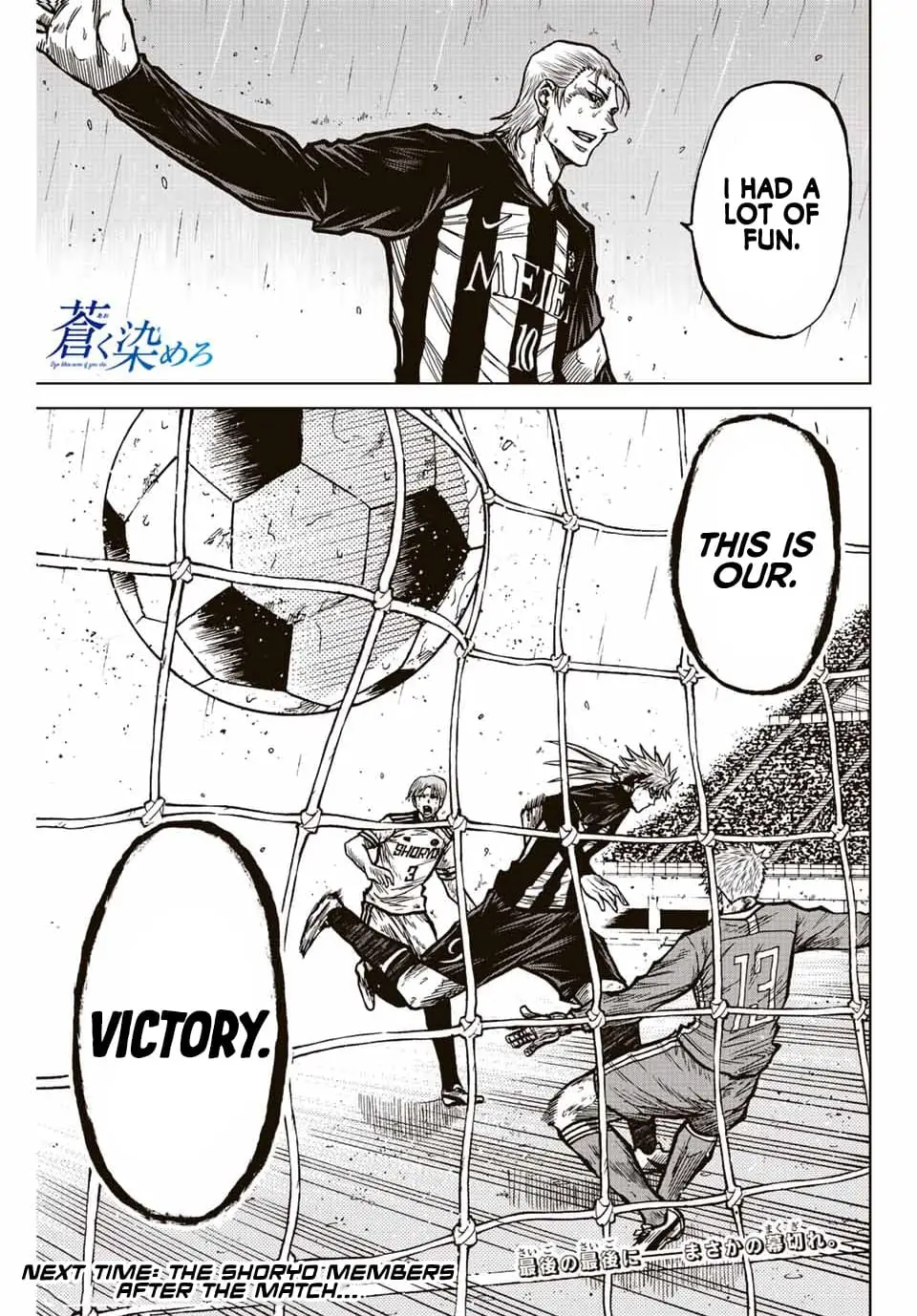 Read Dye Blue, Even If You Die EN Manga Online