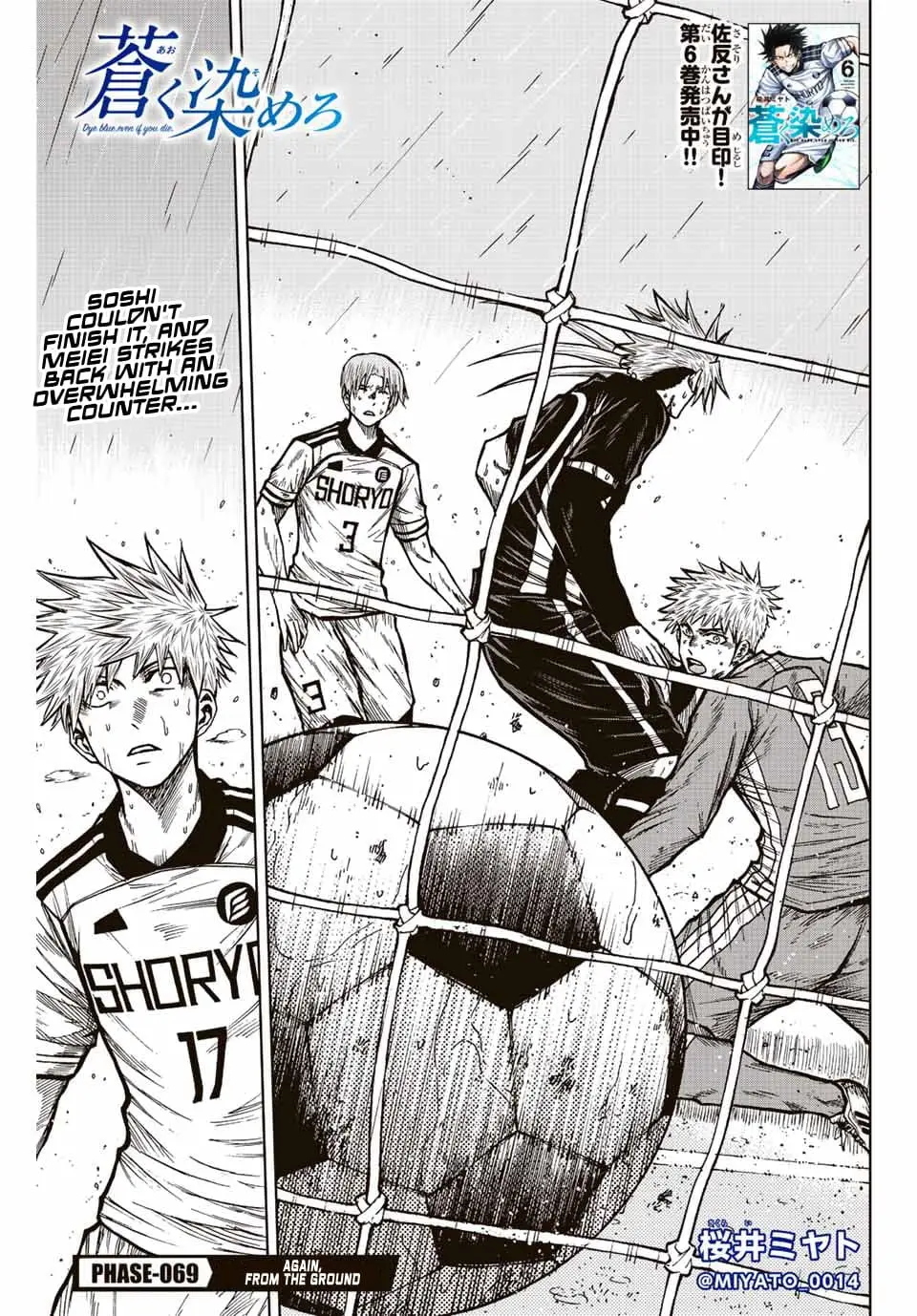 Read Dye Blue, Even If You Die EN Manga Online