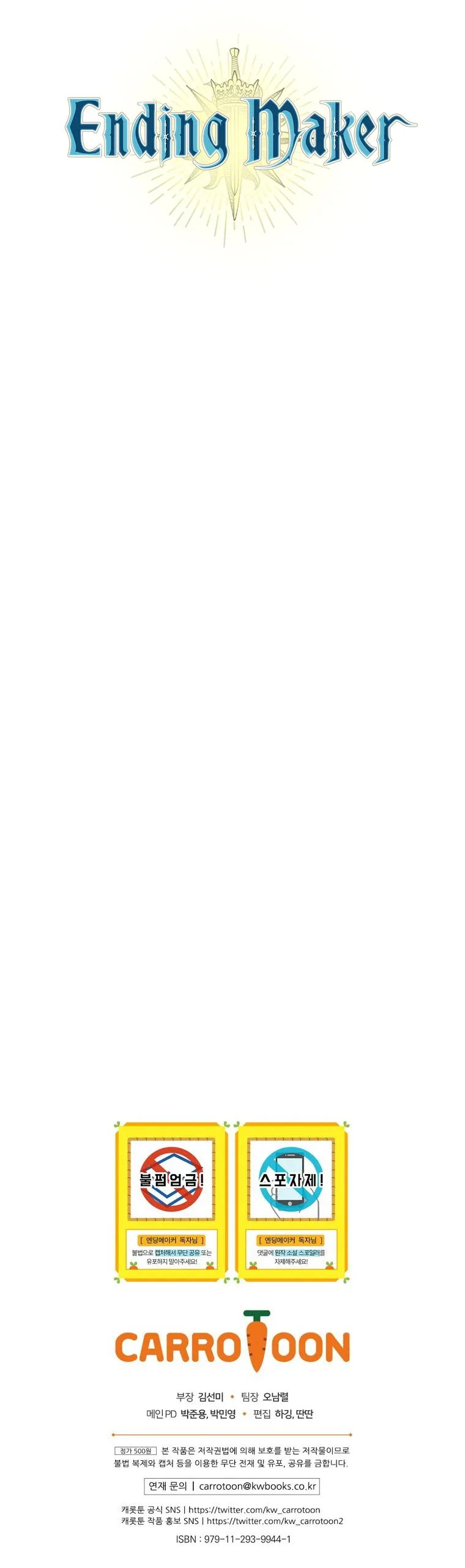 Read Ending Maker EN Manga Online