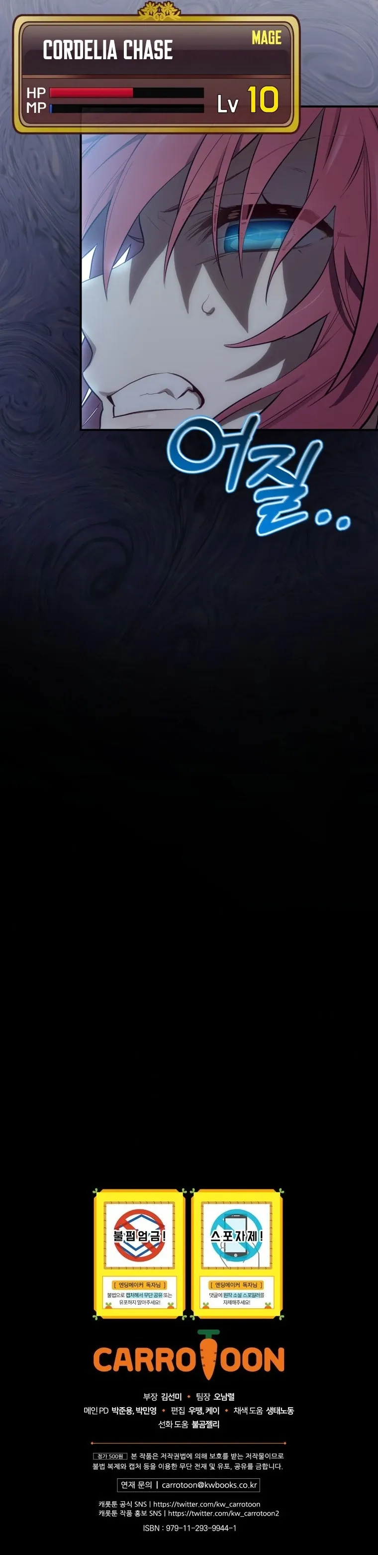 Read Ending Maker EN Manga Online