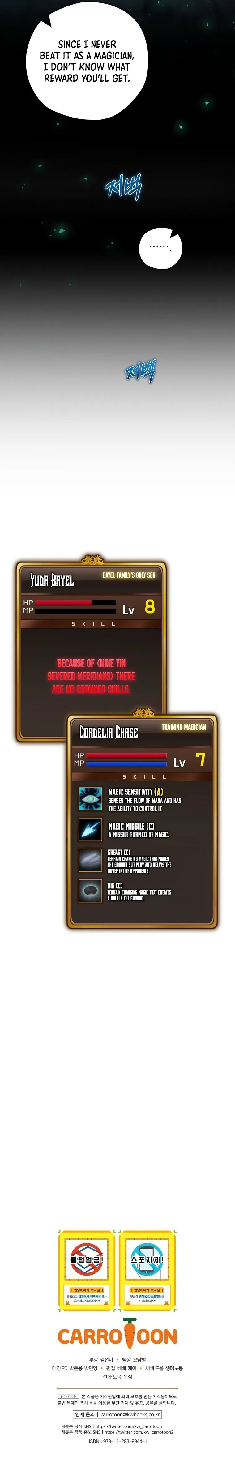 Read Ending Maker EN Manga Online