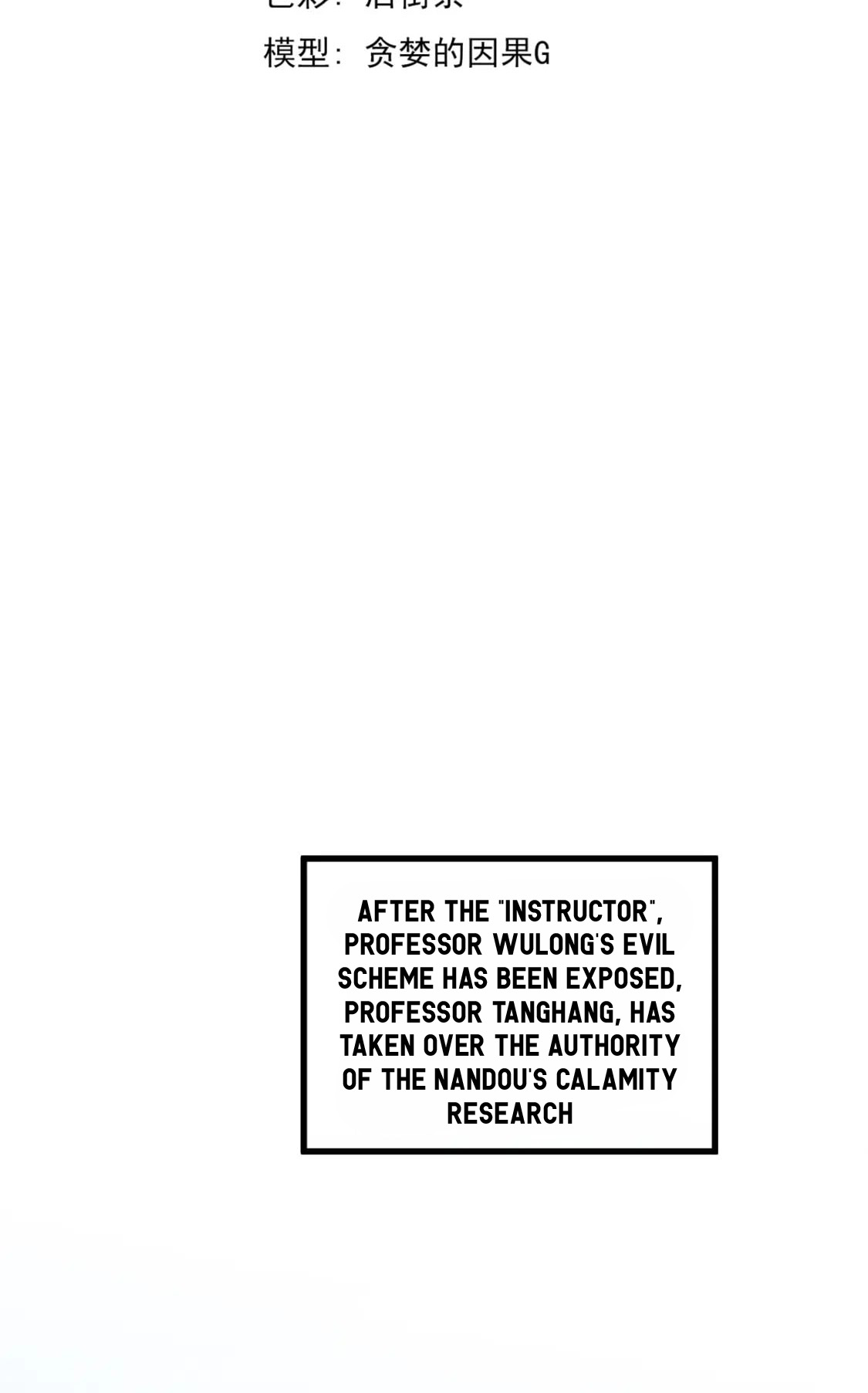 Read Extraordinary Evolution EN Manga Online