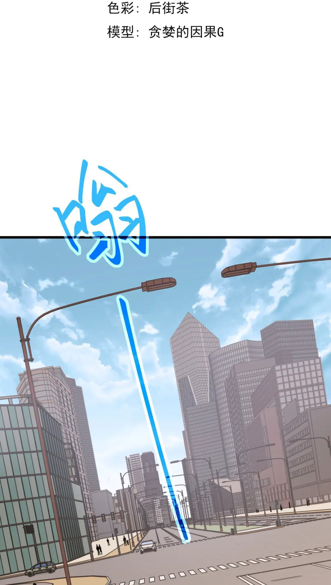 Read Extraordinary Evolution EN Manga Online