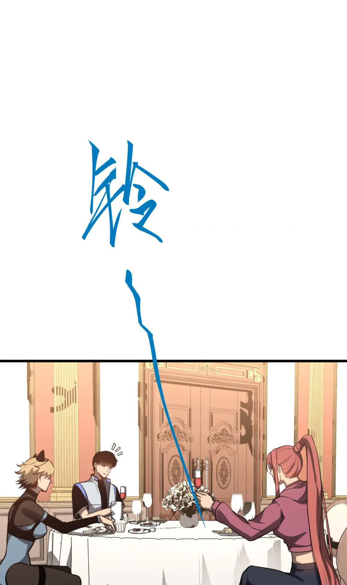 Read Extraordinary Evolution EN Manga Online