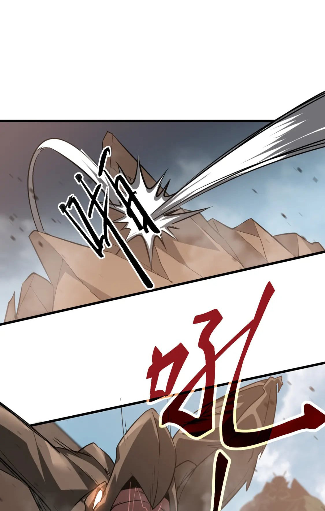 Read Extraordinary Evolution EN Manga Online