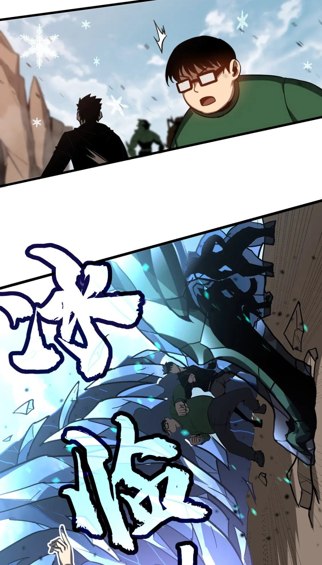 Read Extraordinary Evolution EN Manga Online