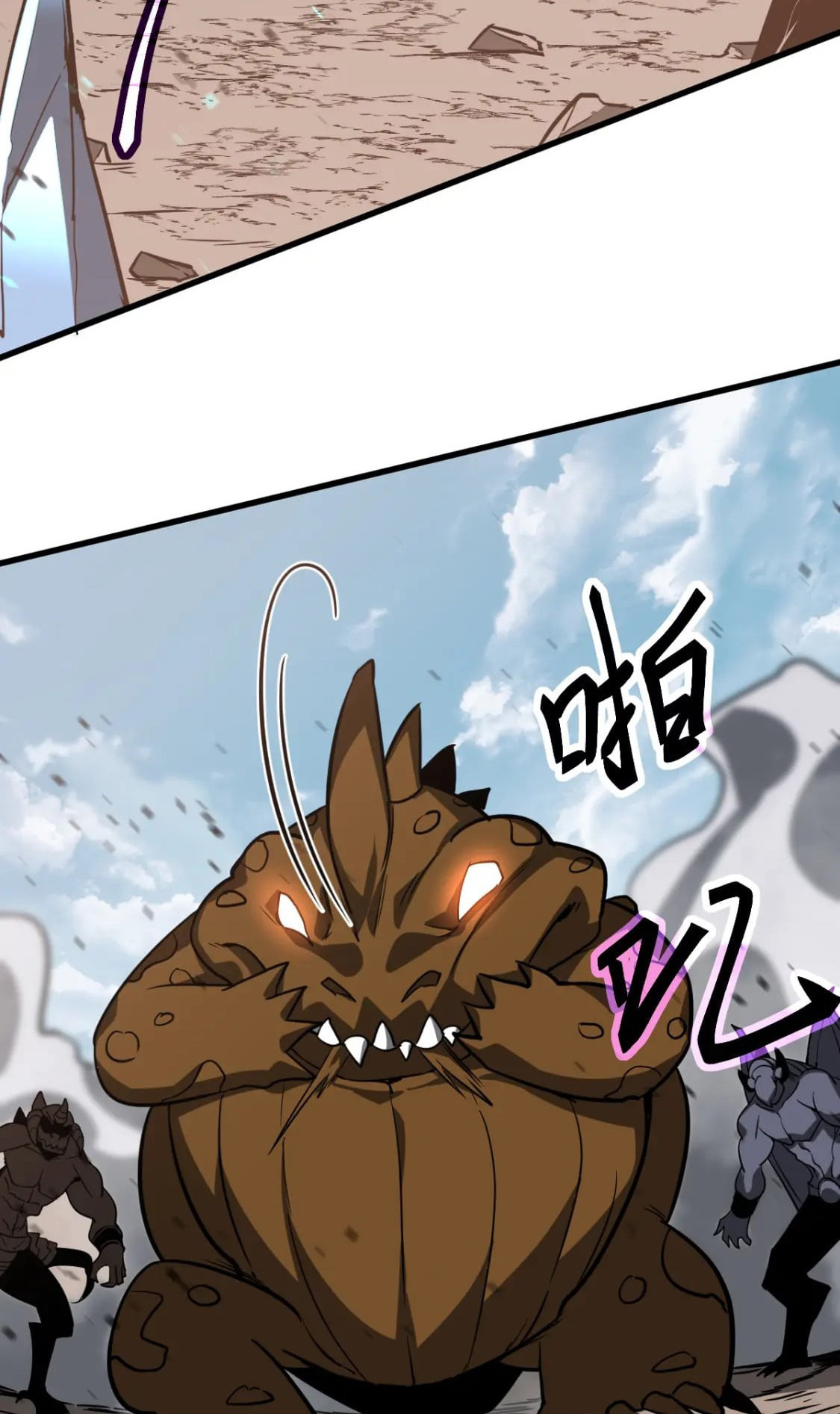 Read Extraordinary Evolution EN Manga Online