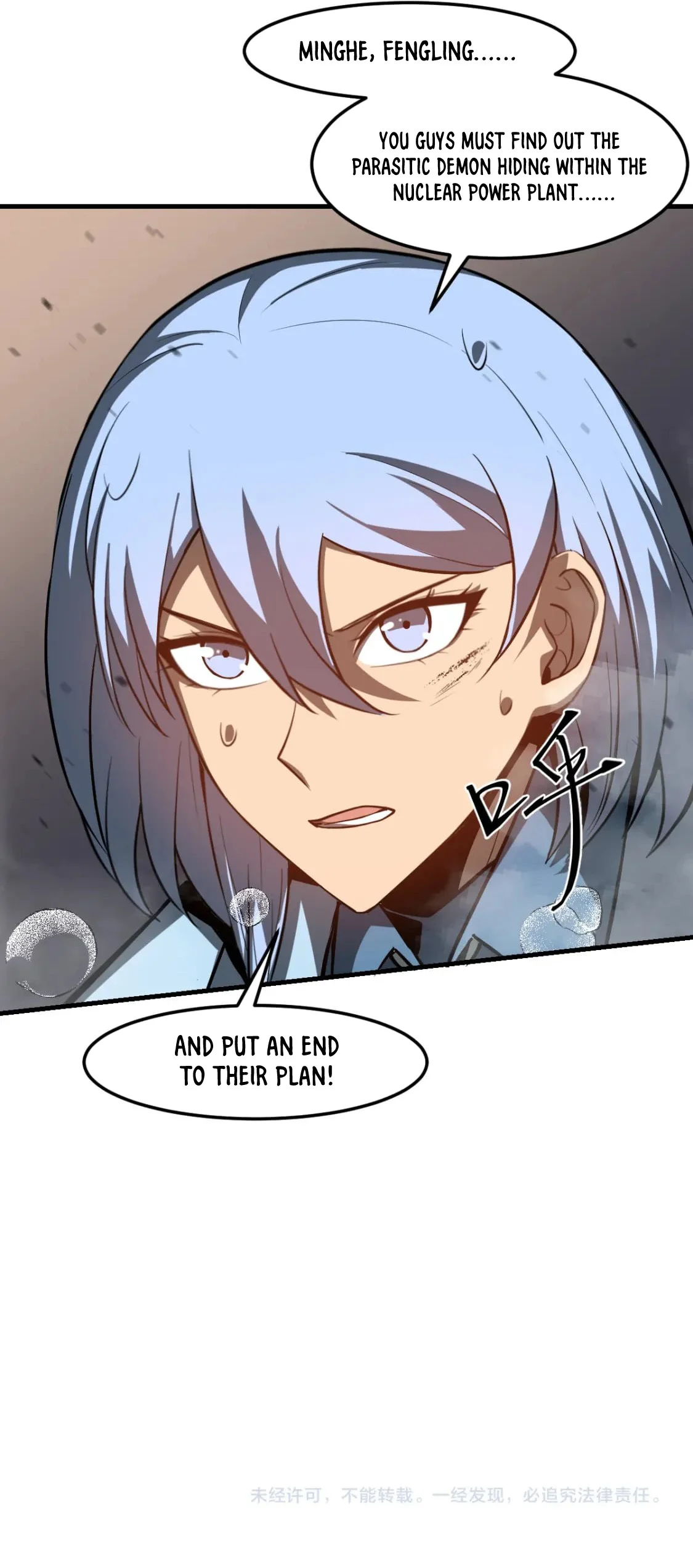 Read Extraordinary Evolution EN Manga Online