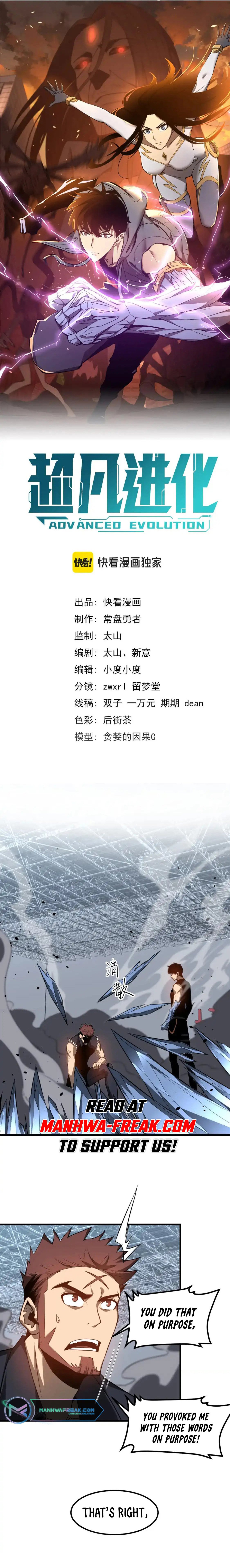 Read Extraordinary Evolution EN Manga Online