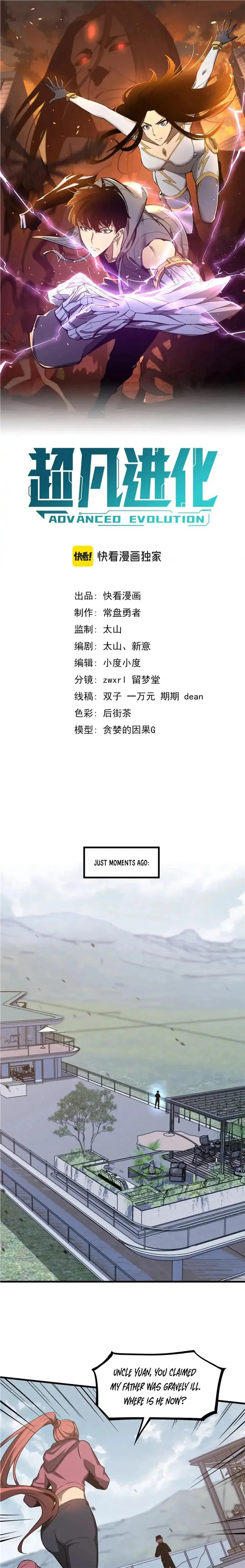 Read Extraordinary Evolution EN Manga Online