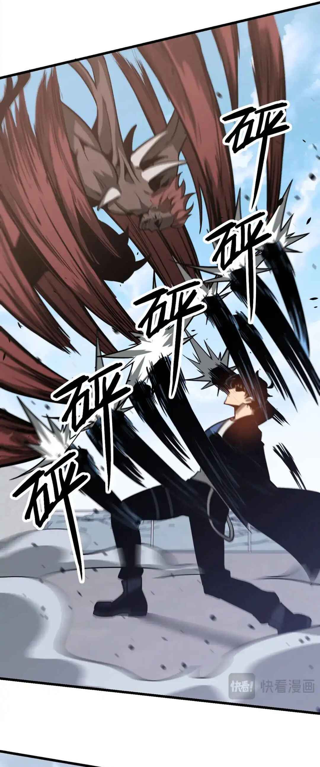 Read Extraordinary Evolution EN Manga Online