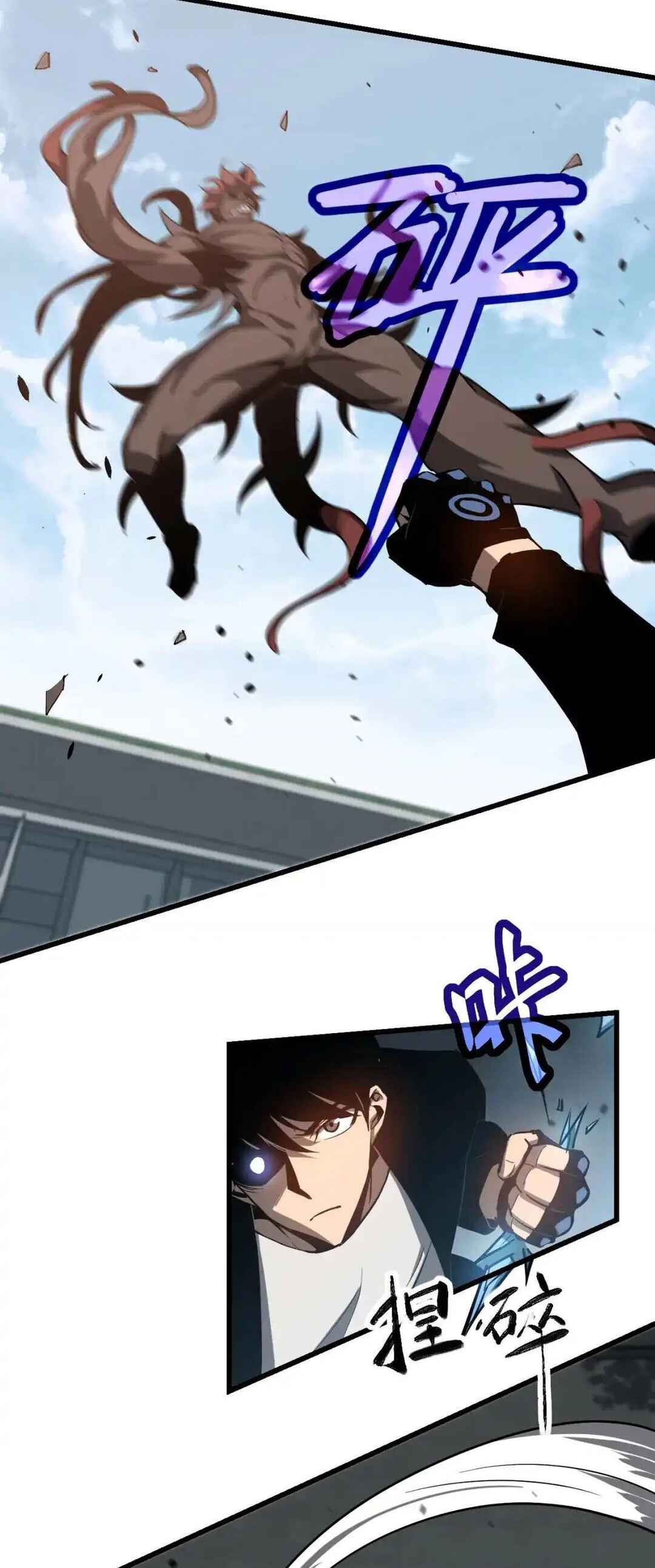 Read Extraordinary Evolution EN Manga Online