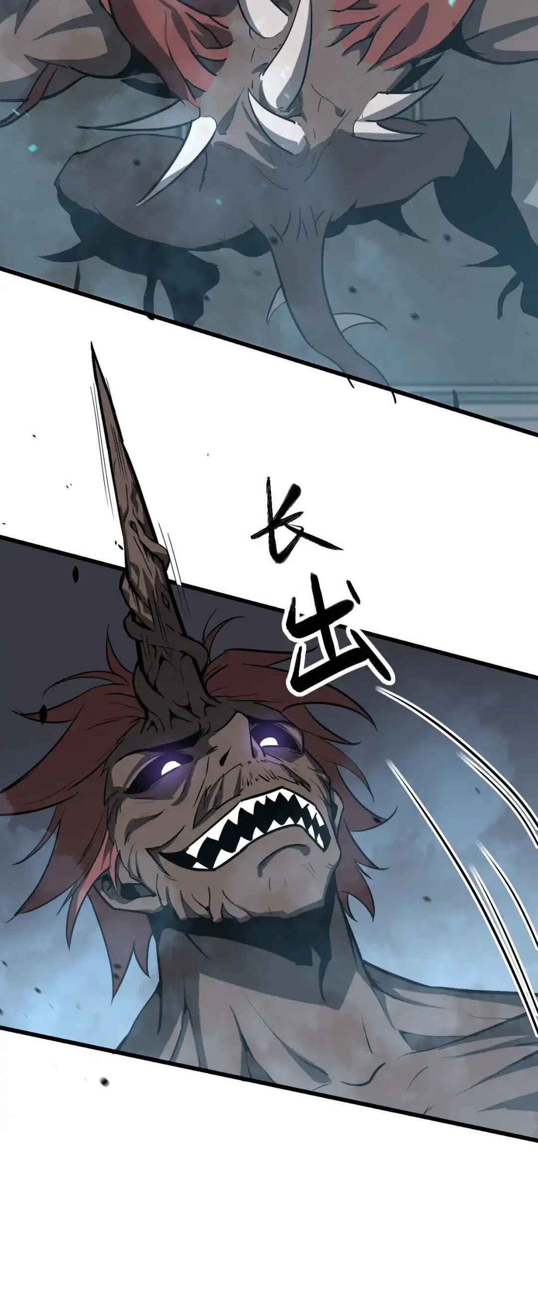 Read Extraordinary Evolution EN Manga Online