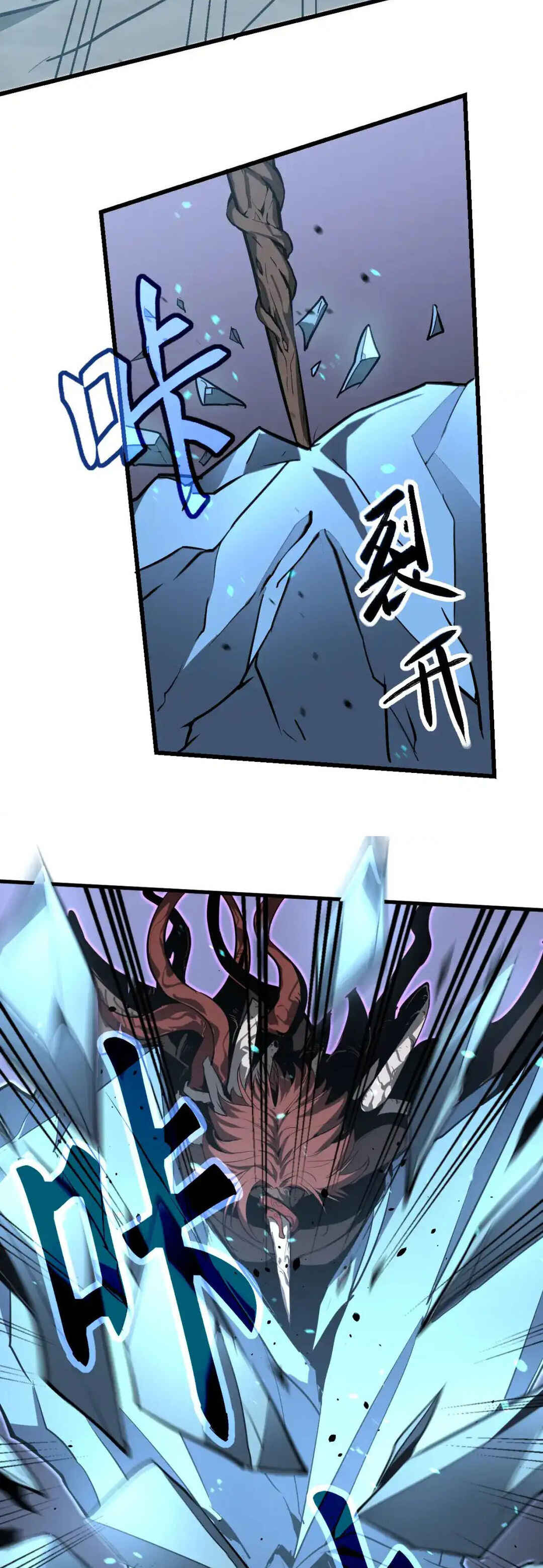 Read Extraordinary Evolution EN Manga Online