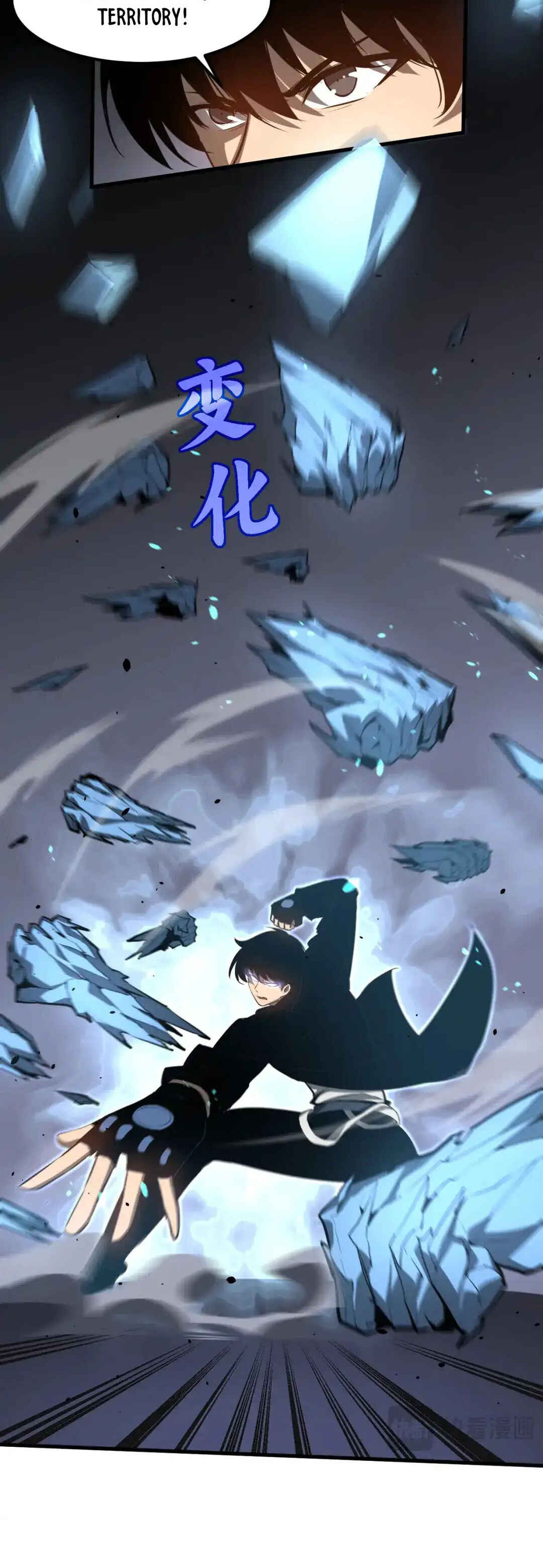 Read Extraordinary Evolution EN Manga Online