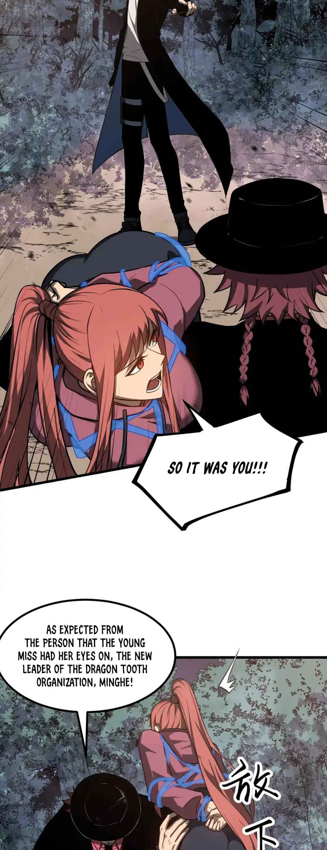 Read Extraordinary Evolution EN Manga Online