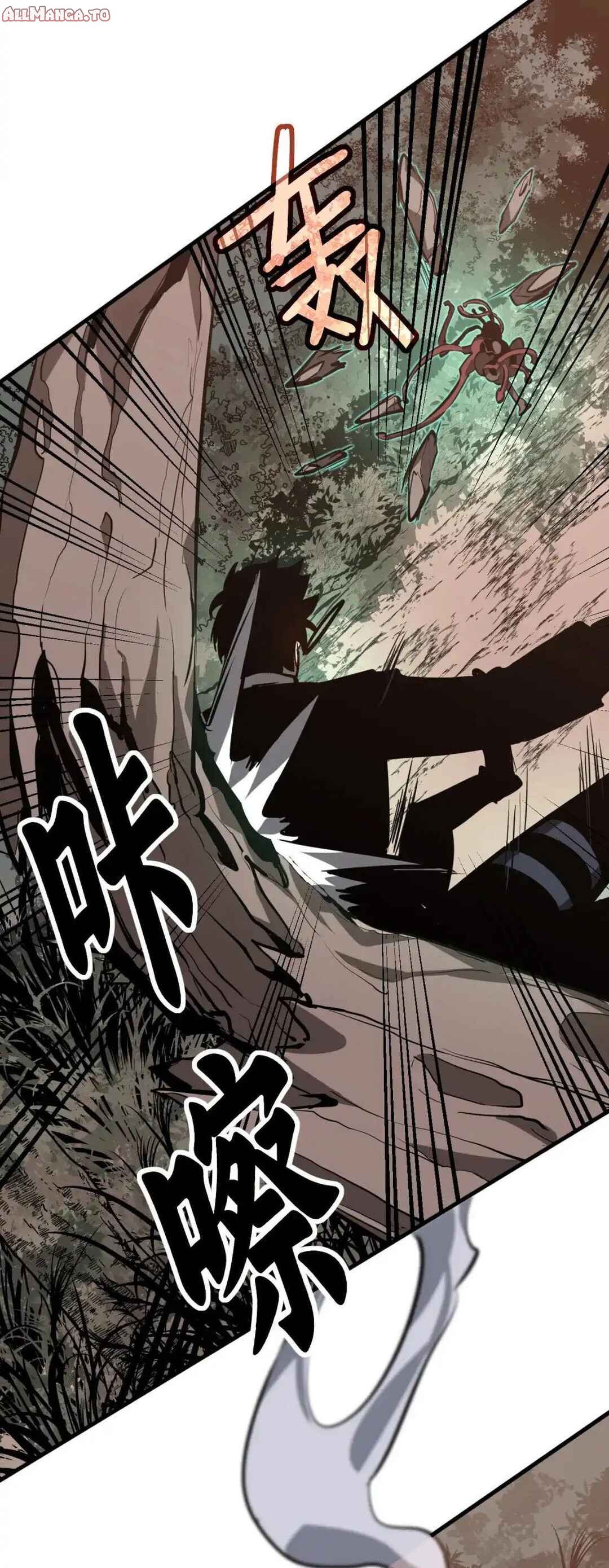 Read Extraordinary Evolution EN Manga Online