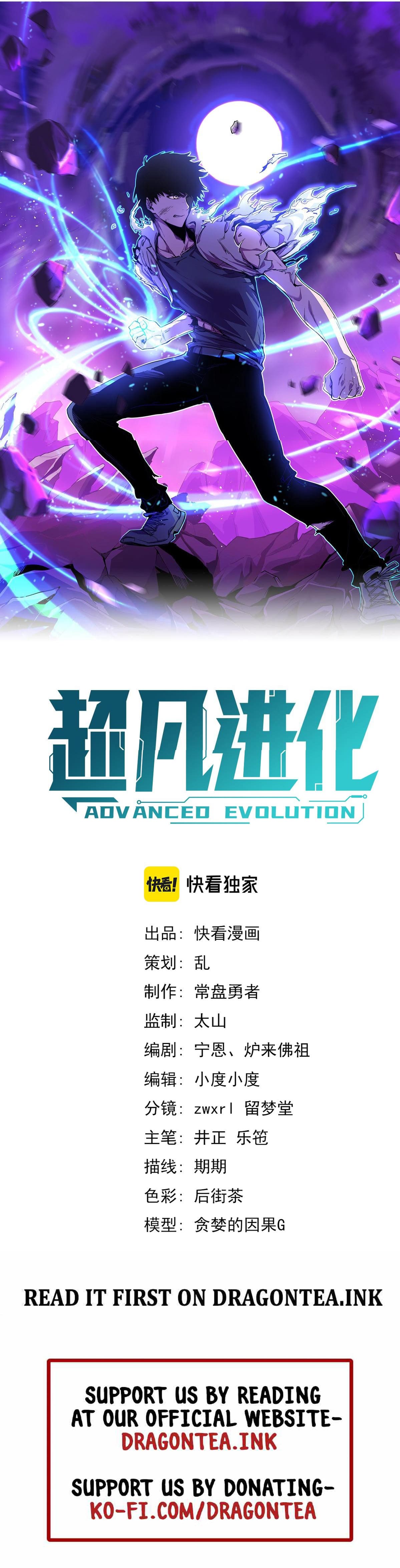 Read Extraordinary Evolution EN Manga Online