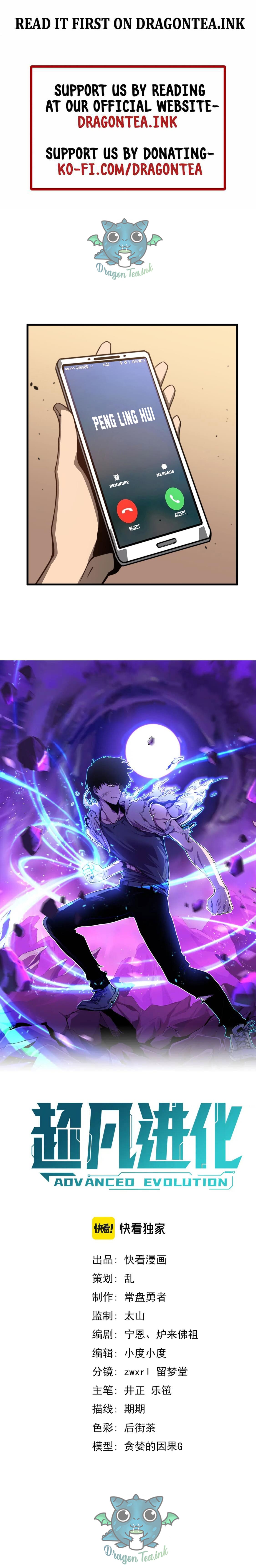 Read Extraordinary Evolution EN Manga Online