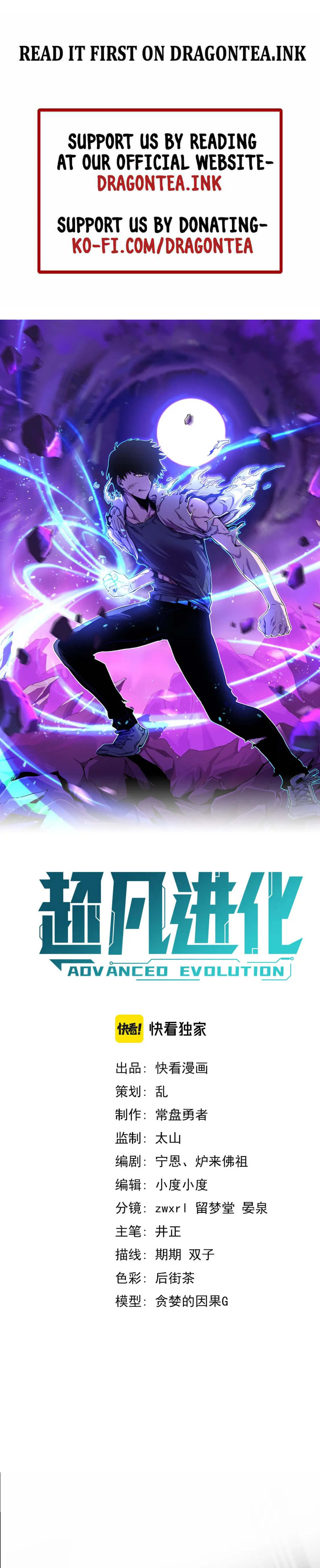 Read Extraordinary Evolution EN Manga Online