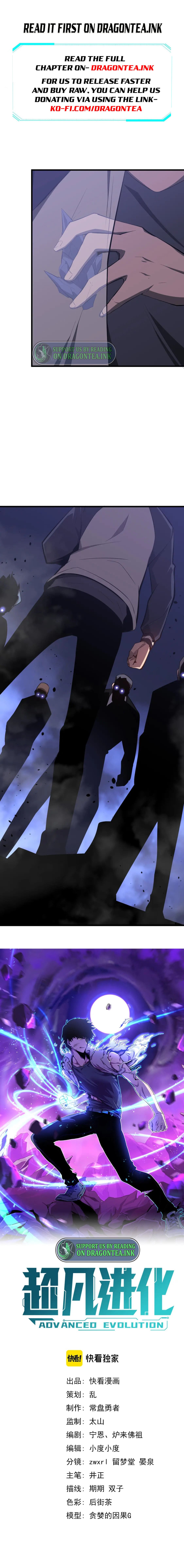 Read Extraordinary Evolution EN Manga Online