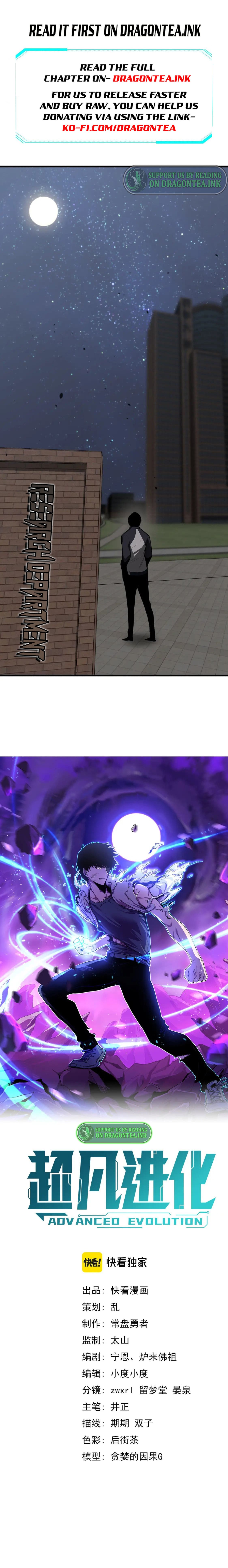 Read Extraordinary Evolution EN Manga Online