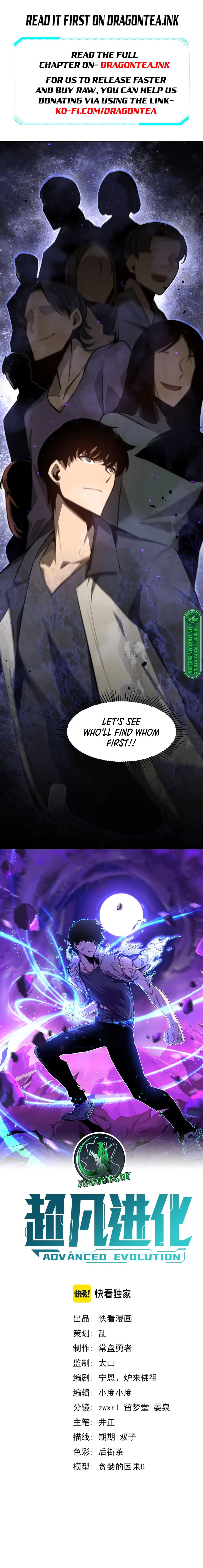 Read Extraordinary Evolution EN Manga Online