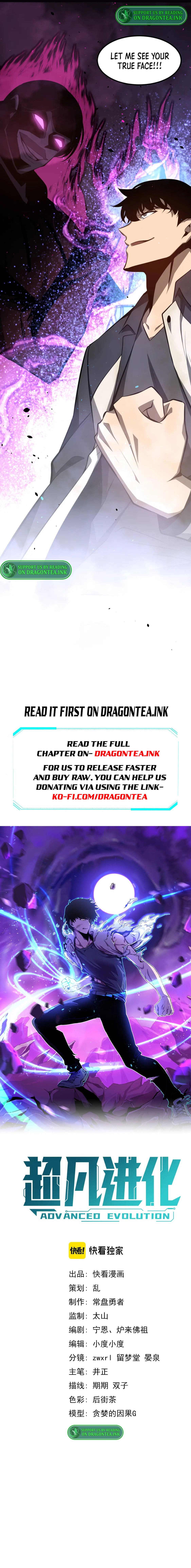 Read Extraordinary Evolution EN Manga Online