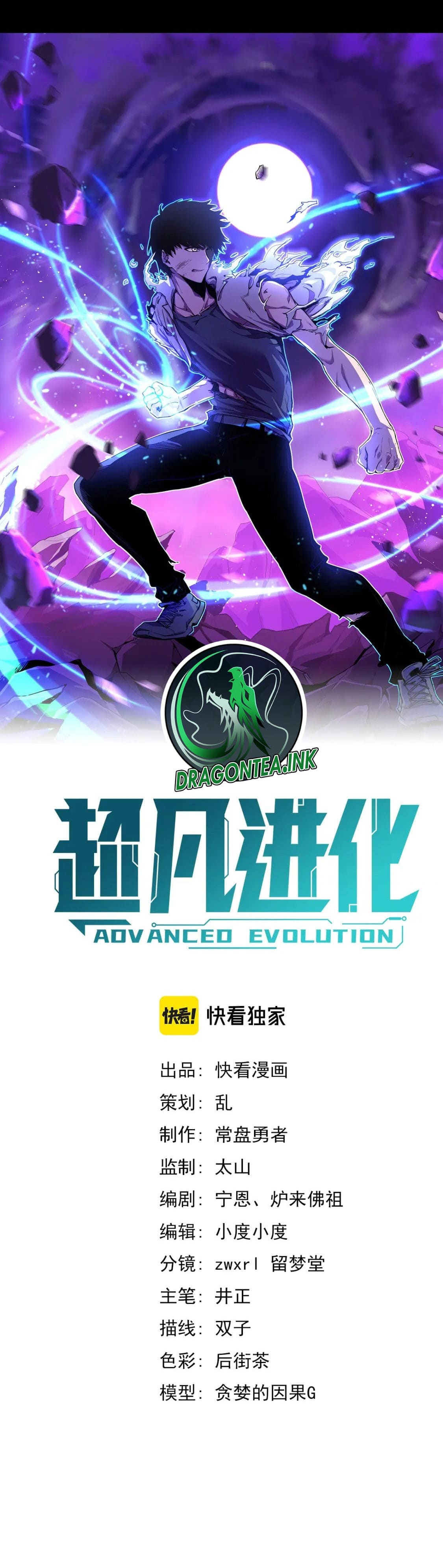 Read Extraordinary Evolution EN Manga Online