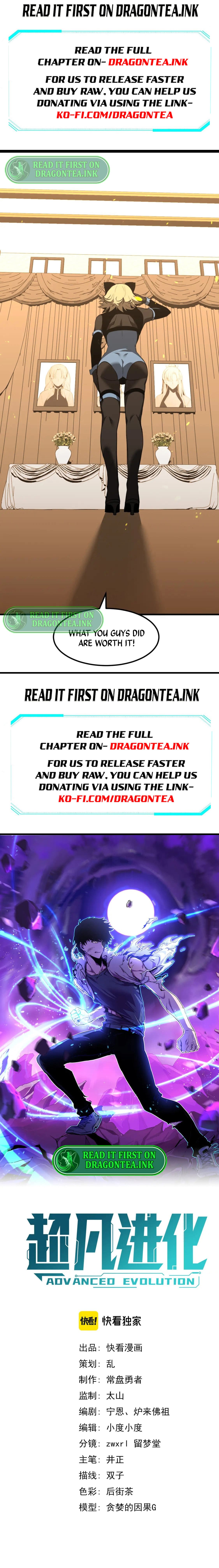 Read Extraordinary Evolution EN Manga Online