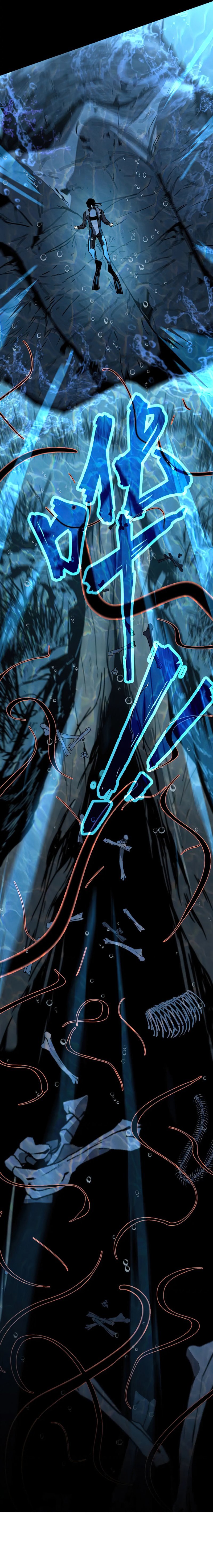 Read Extraordinary Evolution EN Manga Online