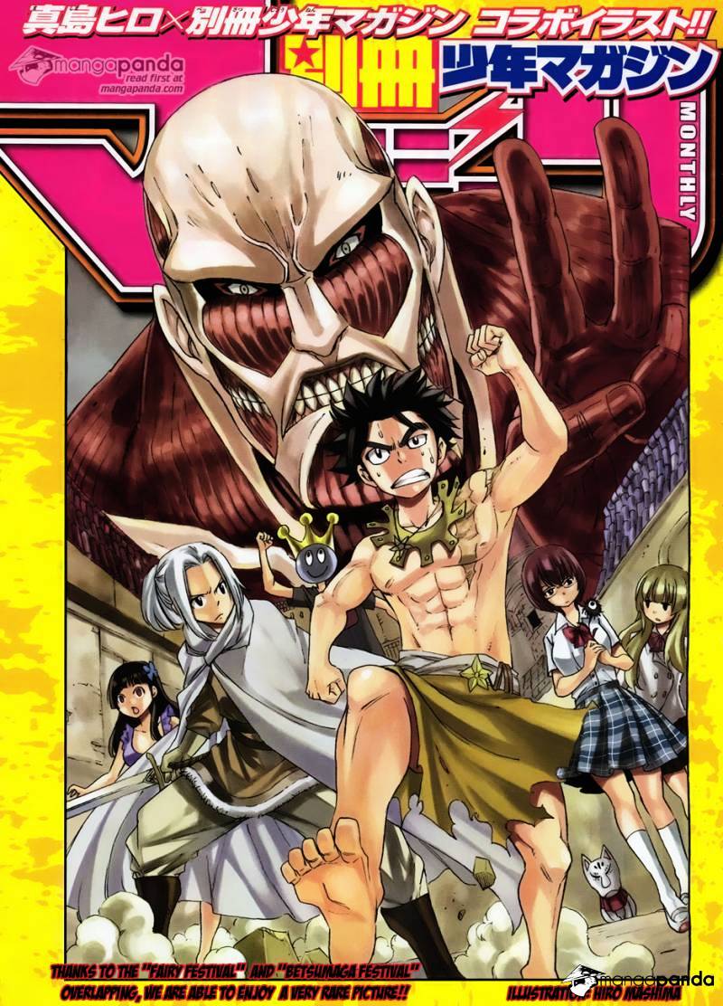 Read Fairy Tail EN Manga Online