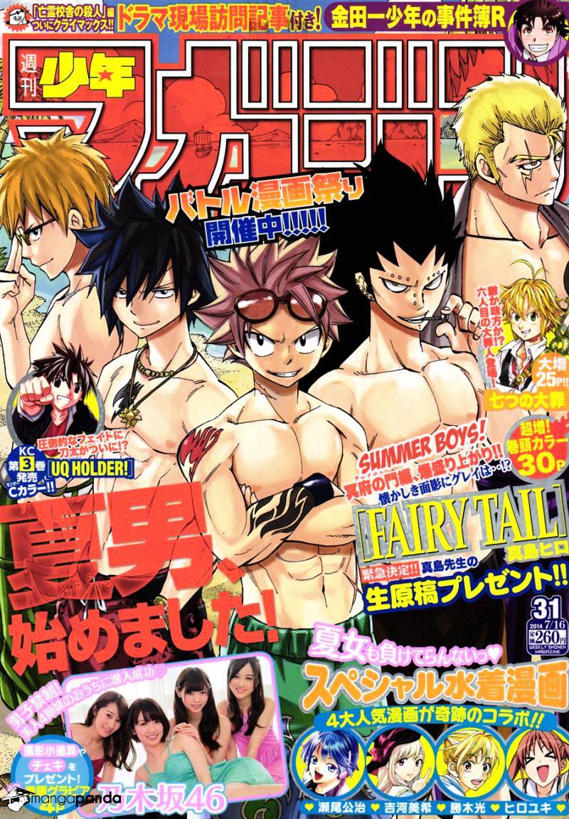 Read Fairy Tail EN Manga Online