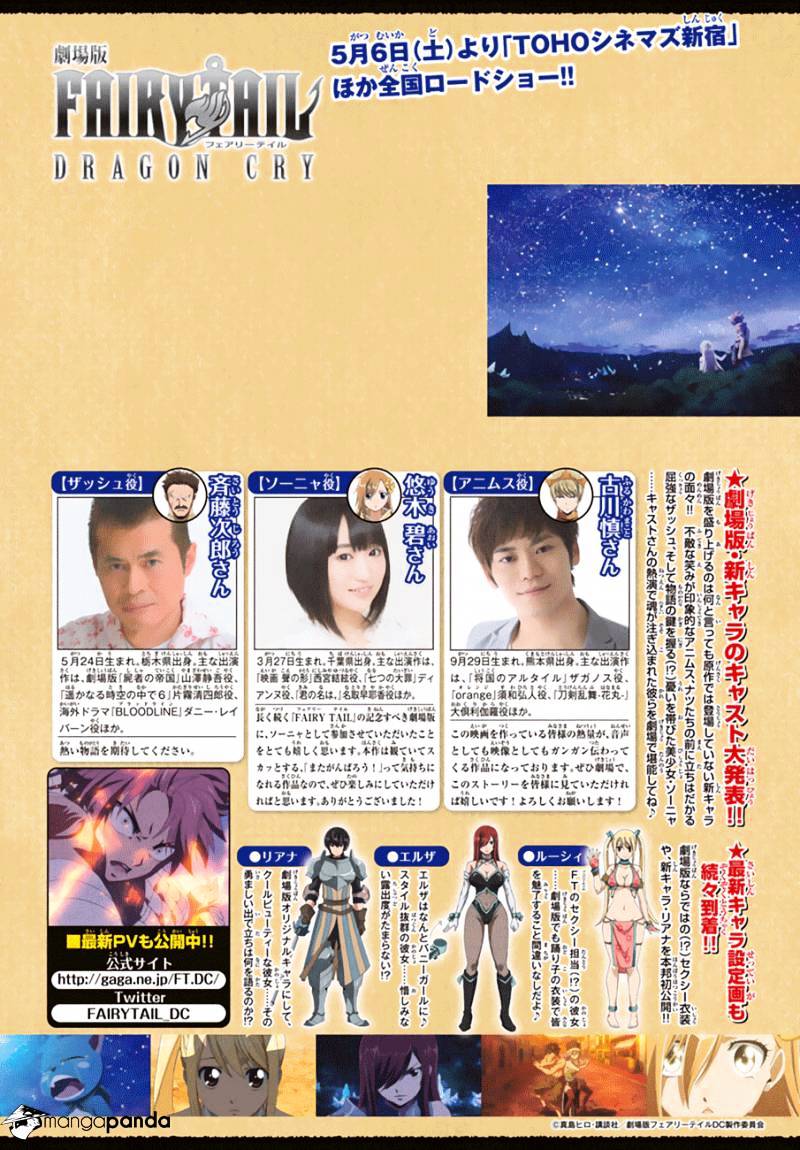 Read Fairy Tail EN Manga Online