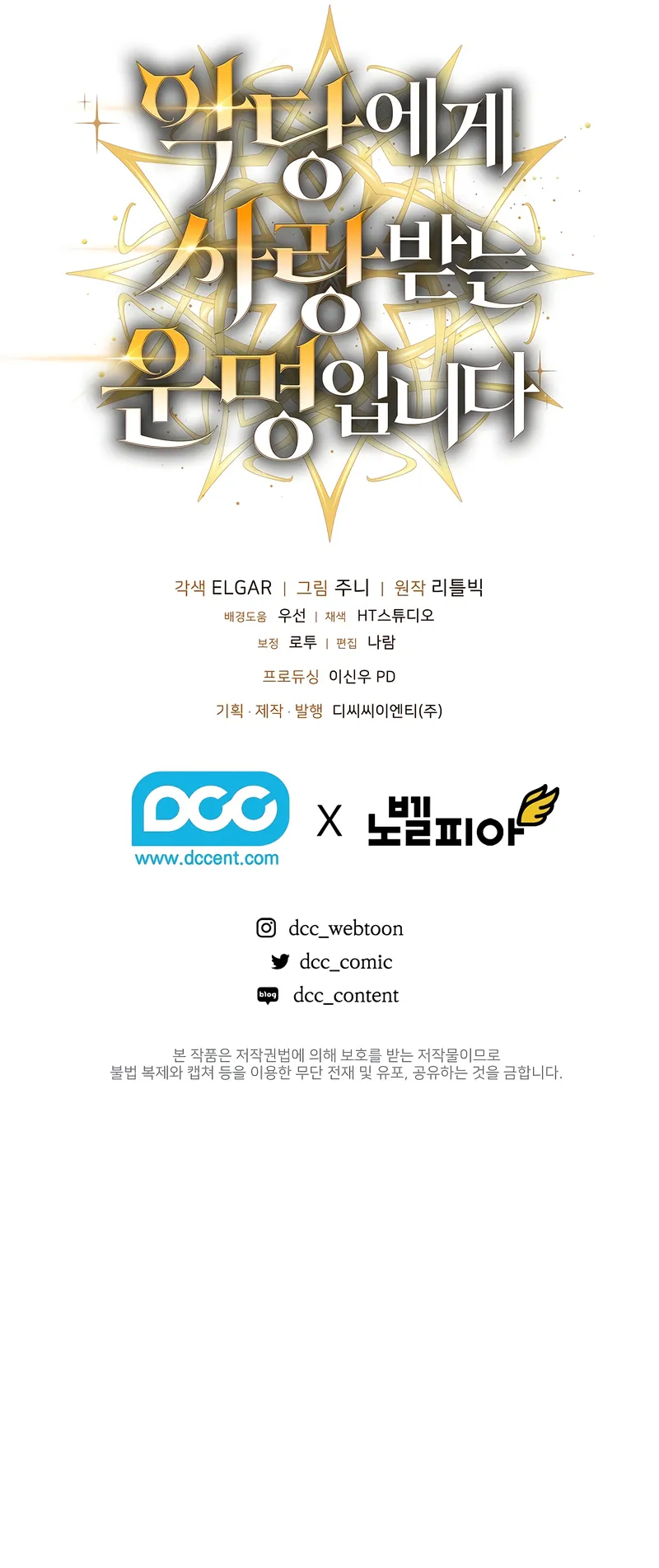 Read Fated to Be Loved by Villains EN Manga Online