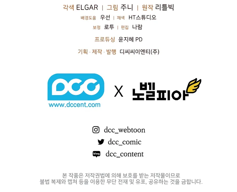 Read Fated to Be Loved by Villains EN Manga Online