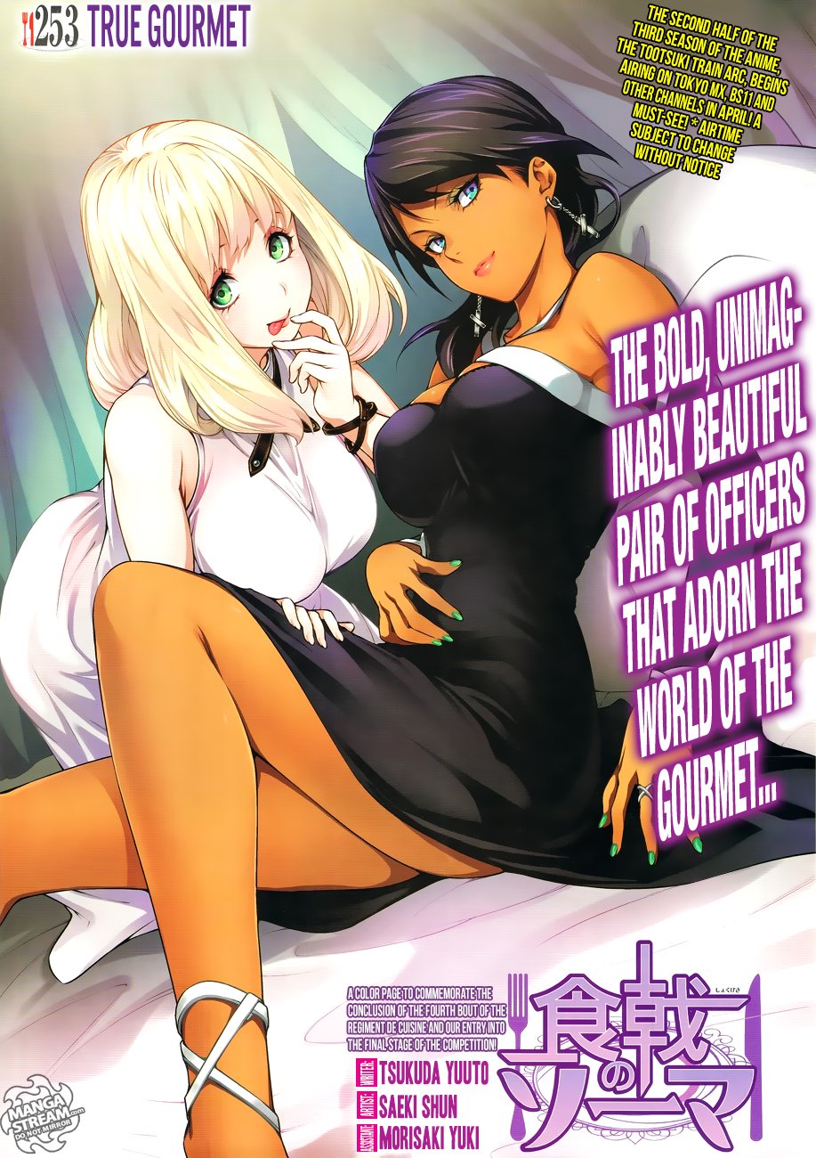 Read Food Wars! Shokugeki no Soma EN Manga Online